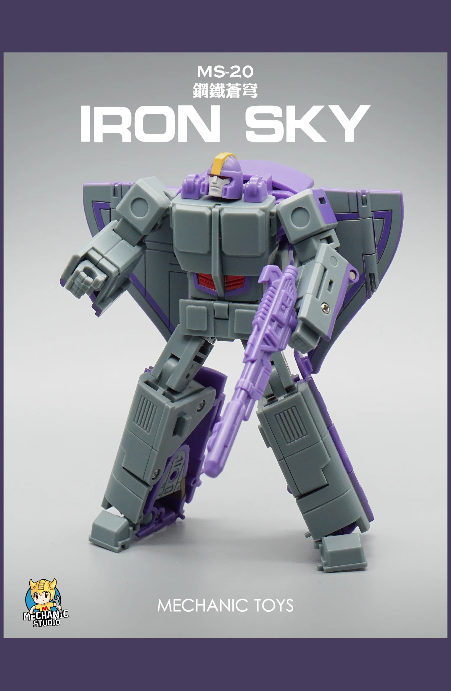 MFT Transformation MS-20 MS20 12cm Iron Iron Sky Astrotrain Triple Changers G1 Warrior Action Figure Robot Toys