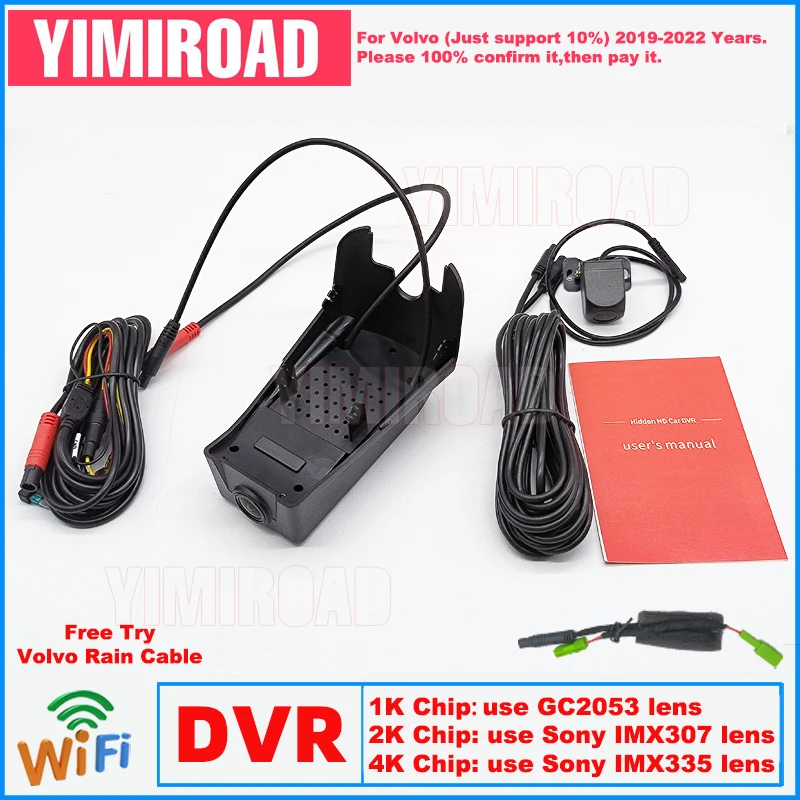 

Новый автомобильный видеорегистратор Plug and Play 1K 2K 4K VLV15 Видеорегистратор для Volvo XC40 T5 TwE с надписью XC 40 B5 2019-2022