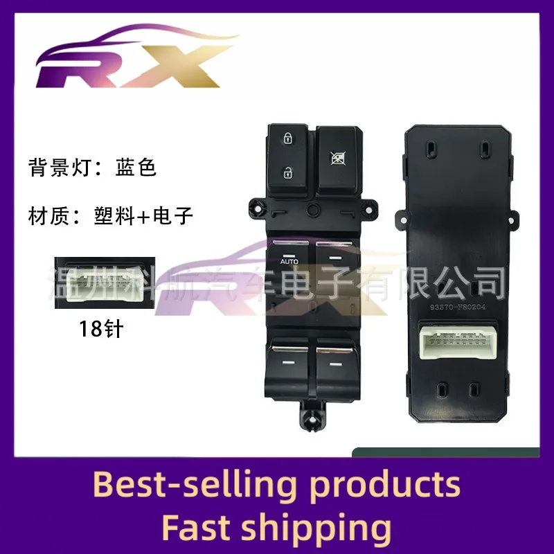 

93570-F80204X Adapted to the new Tucson glass lifter switch electric window control assembly button