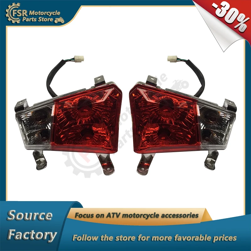 

L& R taillight assy Fits JIANSHE ATV 250-5 SSM5-632000-0 SSM5-631000-0