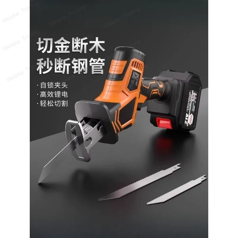 

Lithium Battery Reciprocating Saw Rechargeable Brushless Electric Horse Knife Saw Small Handheld Chainsaw Cutting Machine