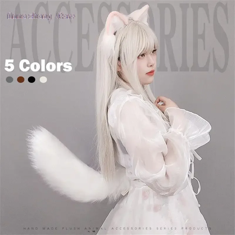 New Hand-made Cosplay Electric Fox Tail Plush Swaying Animal Tail Comic Exhibition Moving Dog Cat Tail Furry Costume