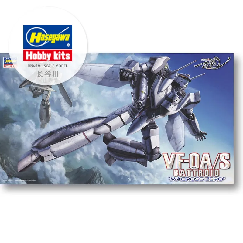 static assembled model Hasegawa-65720-B 1/72 The Super Dimension Fortress Macross VF-0A/S Batroid model kit