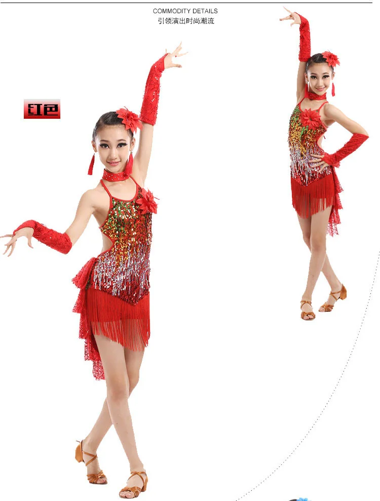 Performance Tassel Latin Dancewear Costumes Girls Salsa Ballroom Fringe Sequins Latin Dress For Girls Kid Latin Dance