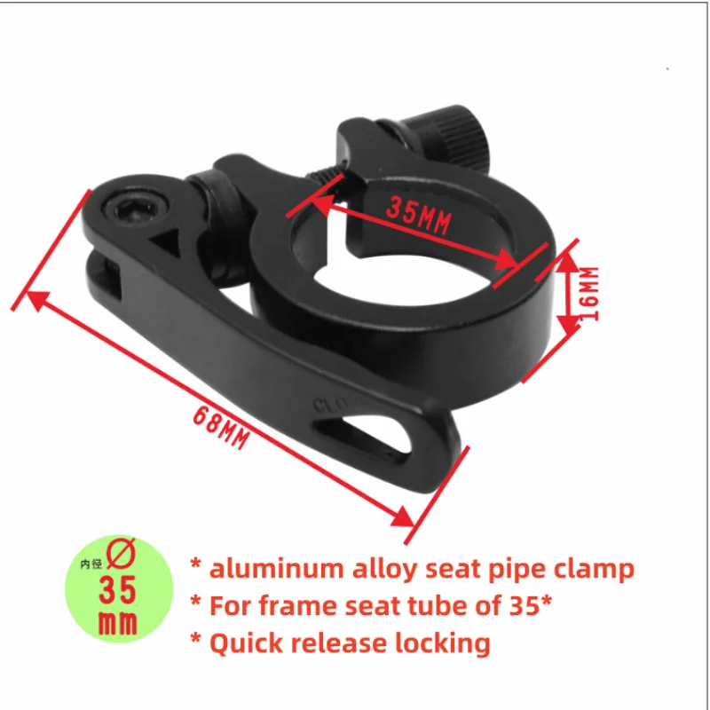 

Быстросъемный зажим для трубы сиденья велосипеда, стержень для сиденья велосипеда для альпинизма, фиксирующая пряжка, 35 мм