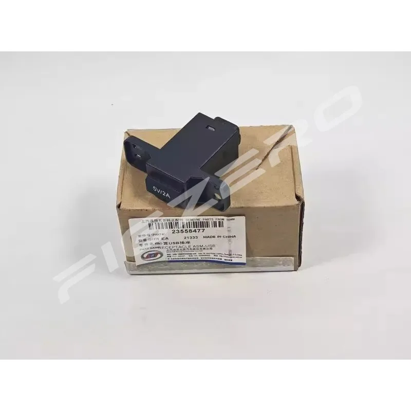 ل Baojun 560 530 Hongguang Plus S3 حقيقية Zhengcheng الصف الثاني USB موبايل شحن التوصيل 23558477