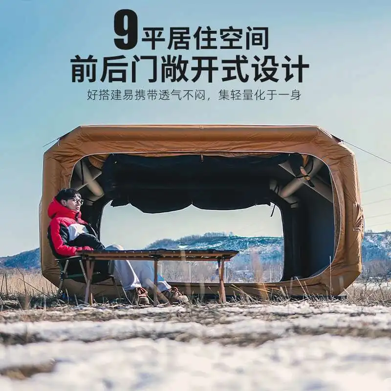 Space Capsule Iatable Tent Outdoor Windproof And Rainproof Lightweight Free Camping