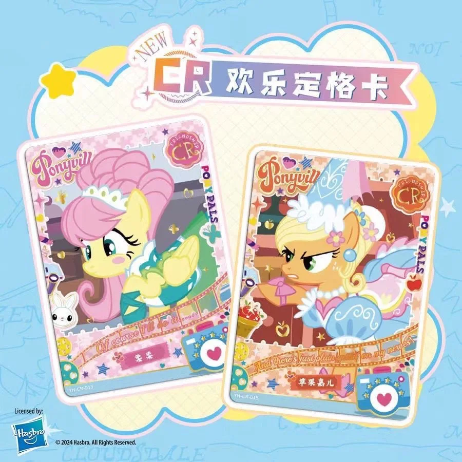 KAYOU My Little Pony Ponies Let's Go Collectible Trading Card Display Box Set with Multi Color Pony Art Packs for Fans