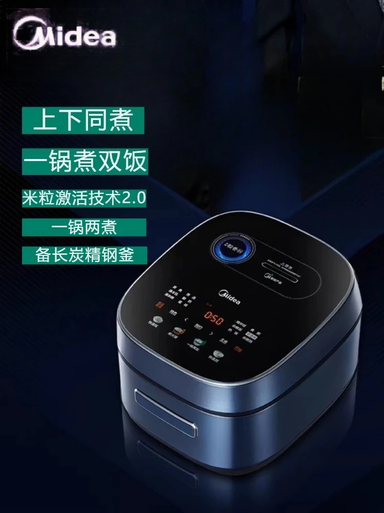 

Midea Daoxiang Rice Cooker Household 4L Large Capacity IH Smart Appointment Non-stick Pot Rice Cooker