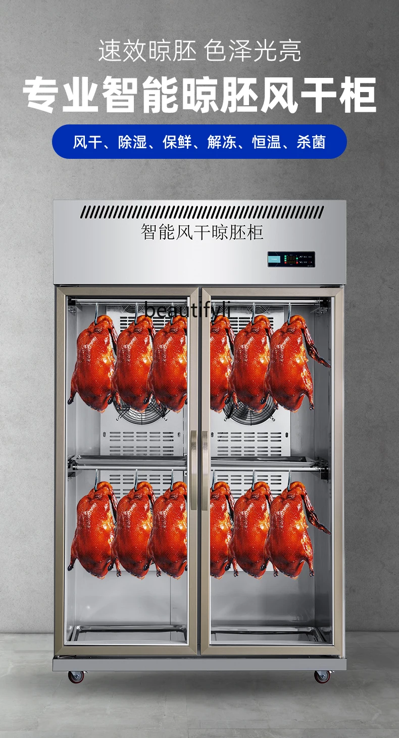 roast duck roast goose pork belly roast wax drying cabinet dehumidification and preservation large-capacity duck drying cabinet