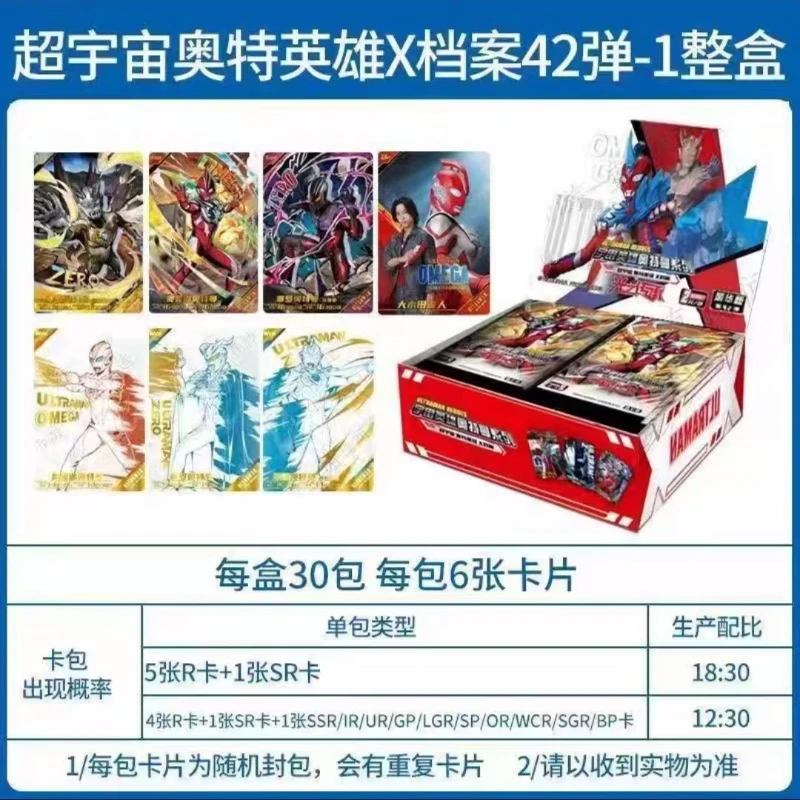 

Коллекционные карточки KAYOU 2025: Серия «Ультра-герои Супервселенной» — «Файлы X», 42-я серия, новое издание, детская игрушка