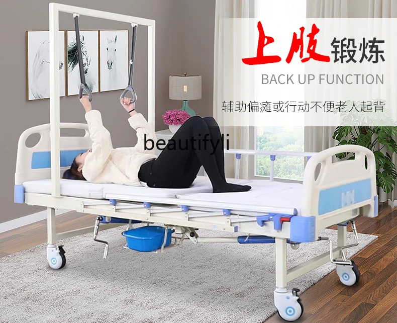 Medical Orthopedic Traction Bed Turn over the Elderly Paralysis Patient Care Home Multi-Functional Hospital Bed