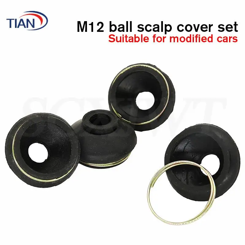 Swing arm ball head dust cover leather ring adjustable ball head cover ATV four-wheel accessory improved type