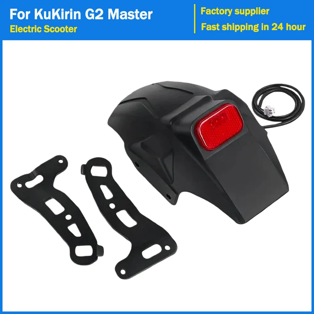 Elektrische Roller Hintere Kotflügel Montage für KUGOO KuKirin G2 Master Kickscooter Kotflügel mit Rücklicht Links Rechts Halterung Teile