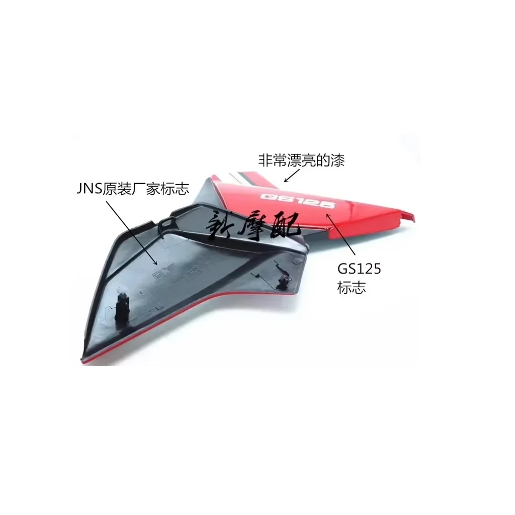 Plastic Fairing Fender Body Side Covers Motorcycle Spare Parts Kits FOR SUZUKI GS125 GS 125 Accessories - view 3