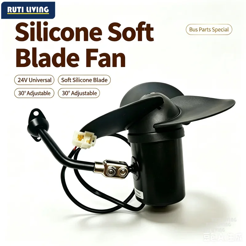 Suitable for bus accessories, bus driver fan,  soft-blade fan, silicone blades