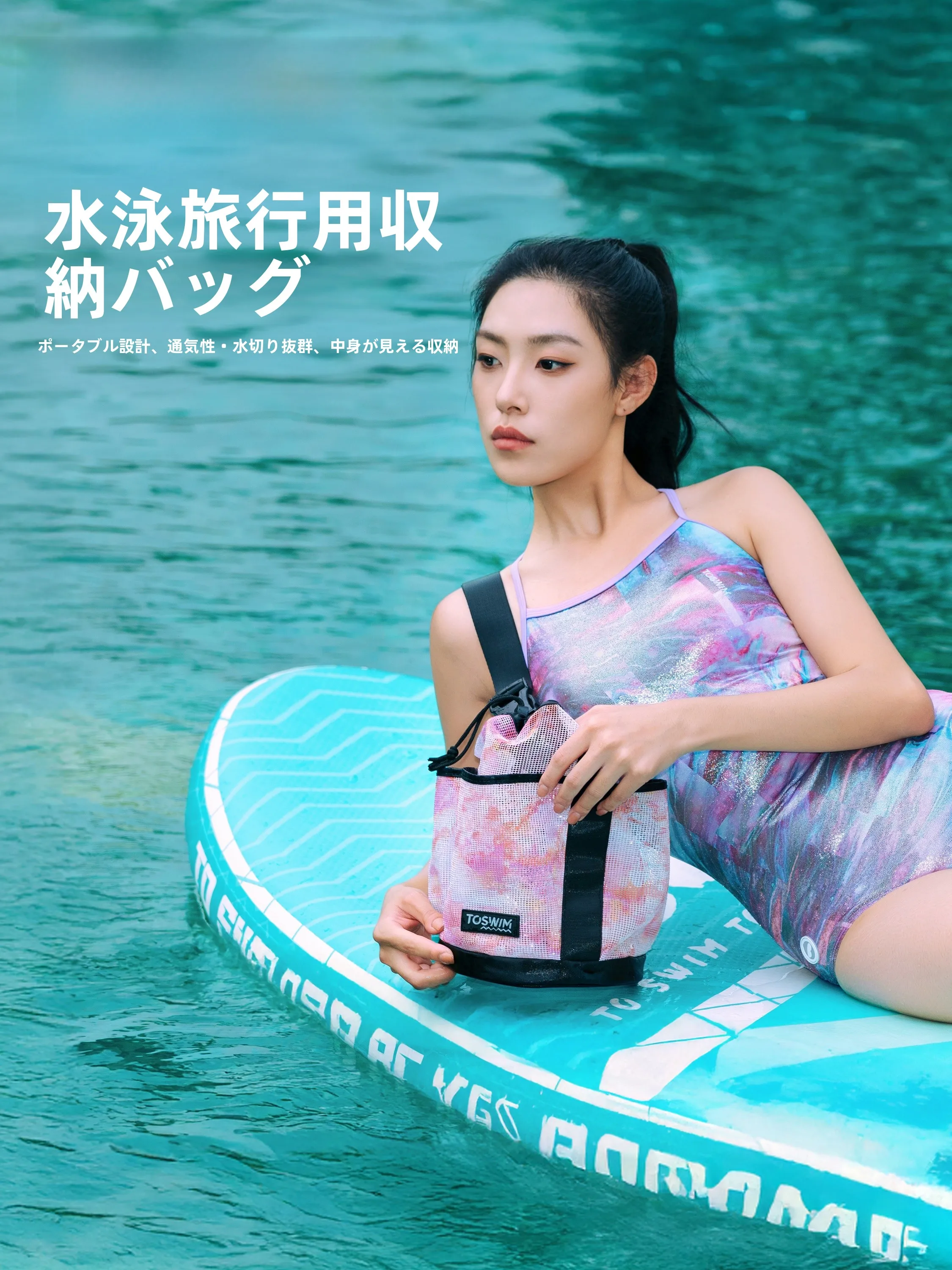 toswim-qui-dry-sac-de-rangement-separe-pour-maillots-de-bain-pour-hommes-femmes-et-enfants-sac-de-rangement-pour-maillots-de-bain-drainable-sac-de-plage