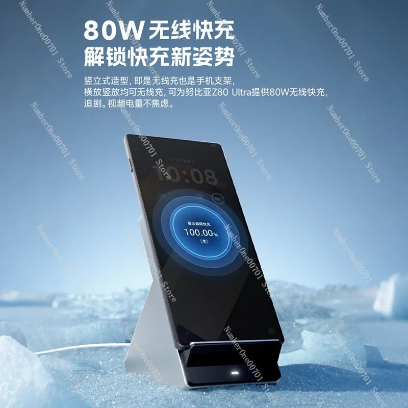Free shipping 80W Desktop Wireless Charging Stand With Cooling Fan For Z80 Ultra Fast Charging Dock