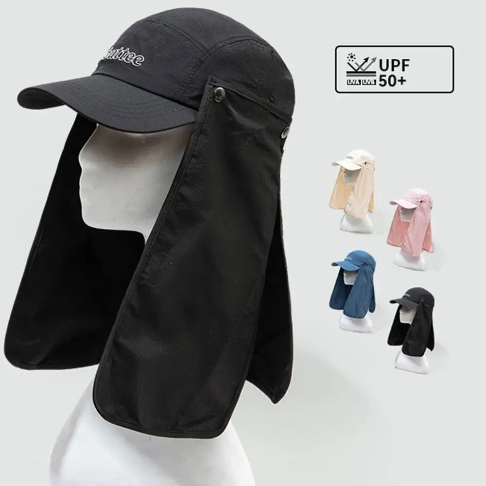 قبعة شمسية فريدة من نوعها مخصصة للتظليل ، قبعة بيسبول قابلة للفصل ، ظل للرقبة والوجه سريع الجفاف ، واقي بحافة واسعة ، الموضة ، الصيف