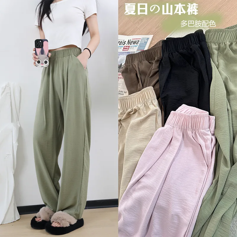Wide Leg Pants Inbeige Womens Summer Ultra-Thin Breathable Elastic-Waisted Techwear Quick-Drying Drawstrings Slit Modal Lace Up