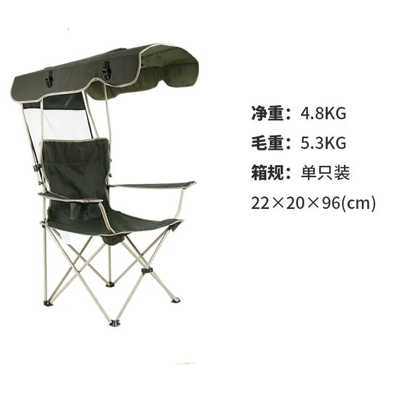 Portable Sunshade Outdoor Camping Folding Chair, Awning, Fishing, Camp, sketching recliner