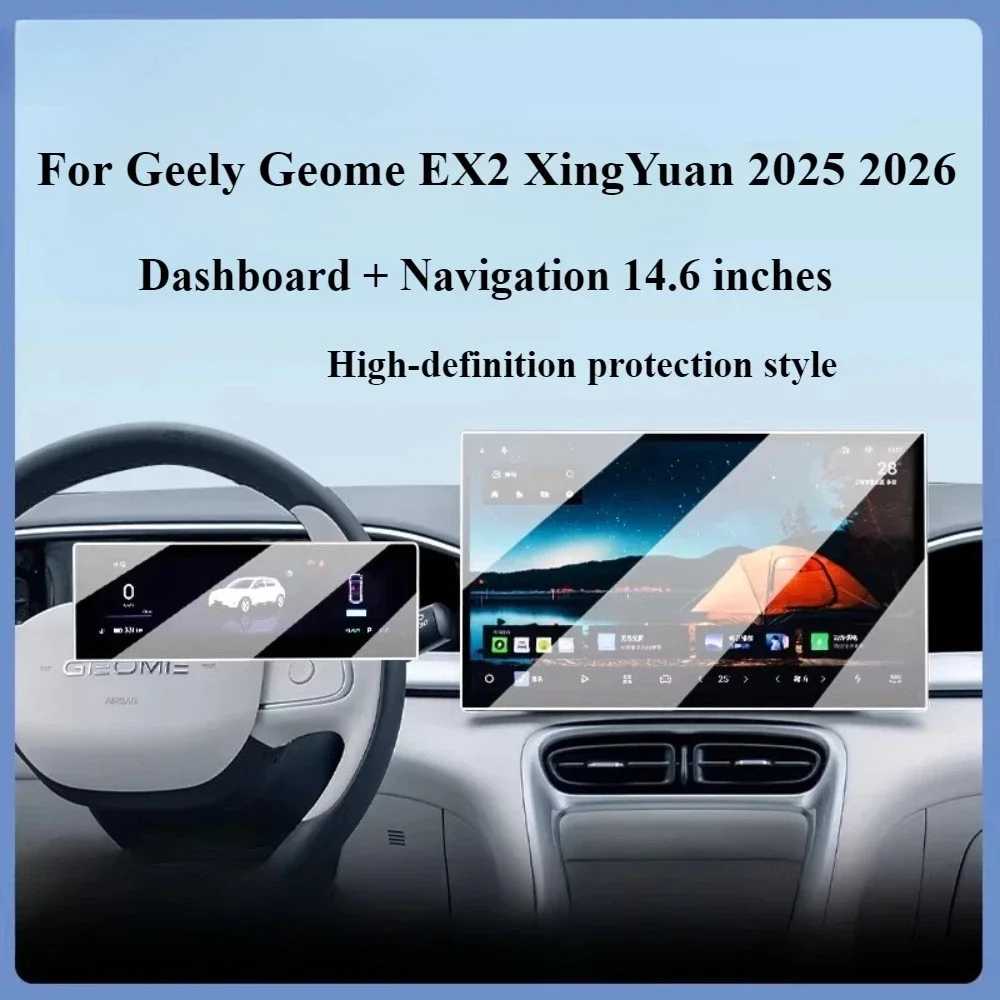 Matte Tempered Glass For Geely Geome‌ EX2‌ XingYuan 2027 2026 2025 Protective Film GPS Navigation Display Screen Car Accessories