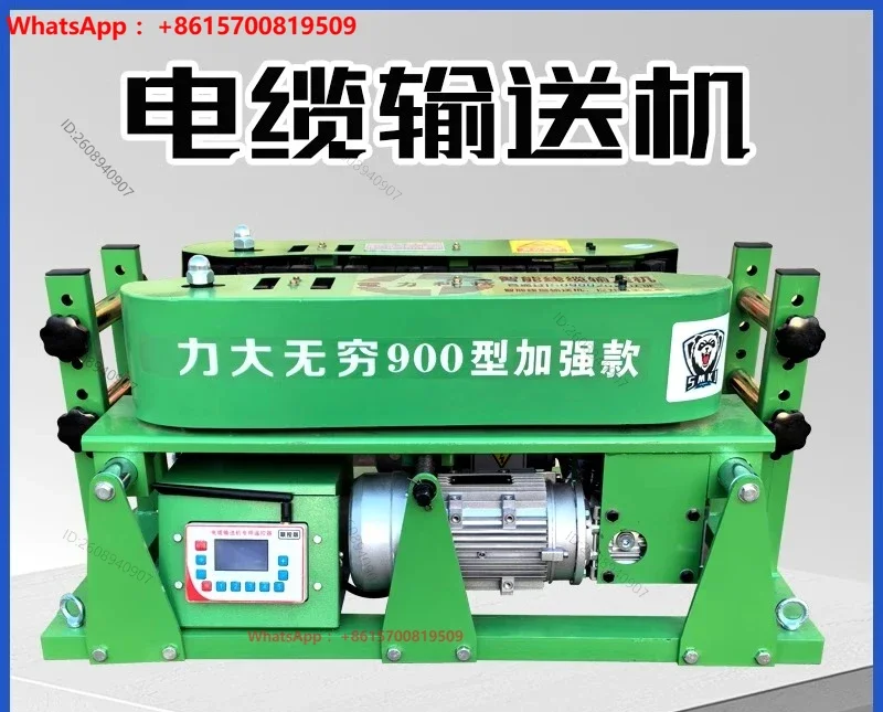 DSJ-180 Cable Conveyor Bridge Cable Laying Machine