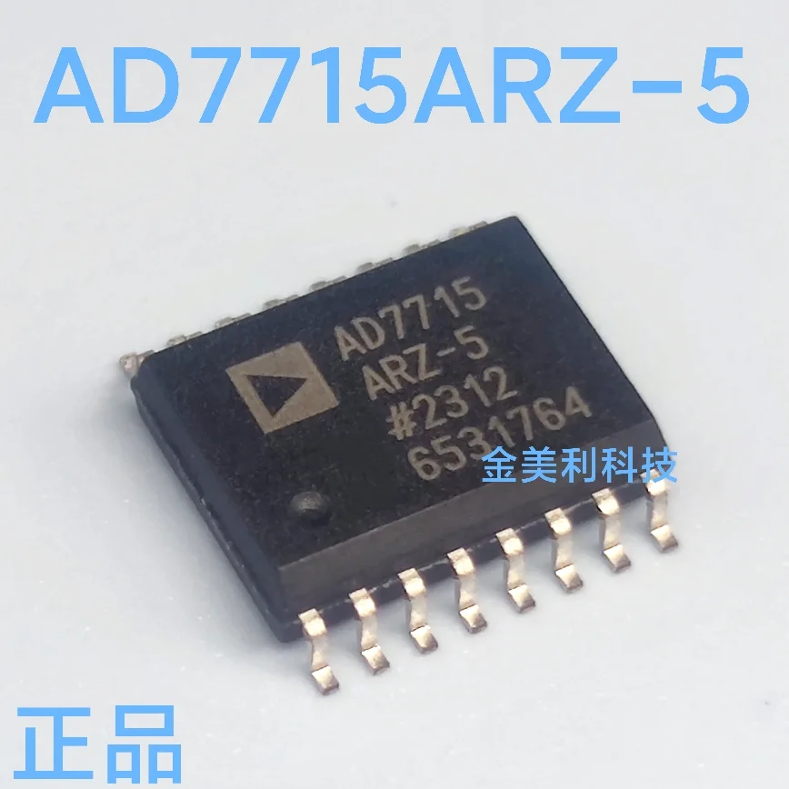 AD7715  AD7715ARZ-5  Authentic chip SOIC-16