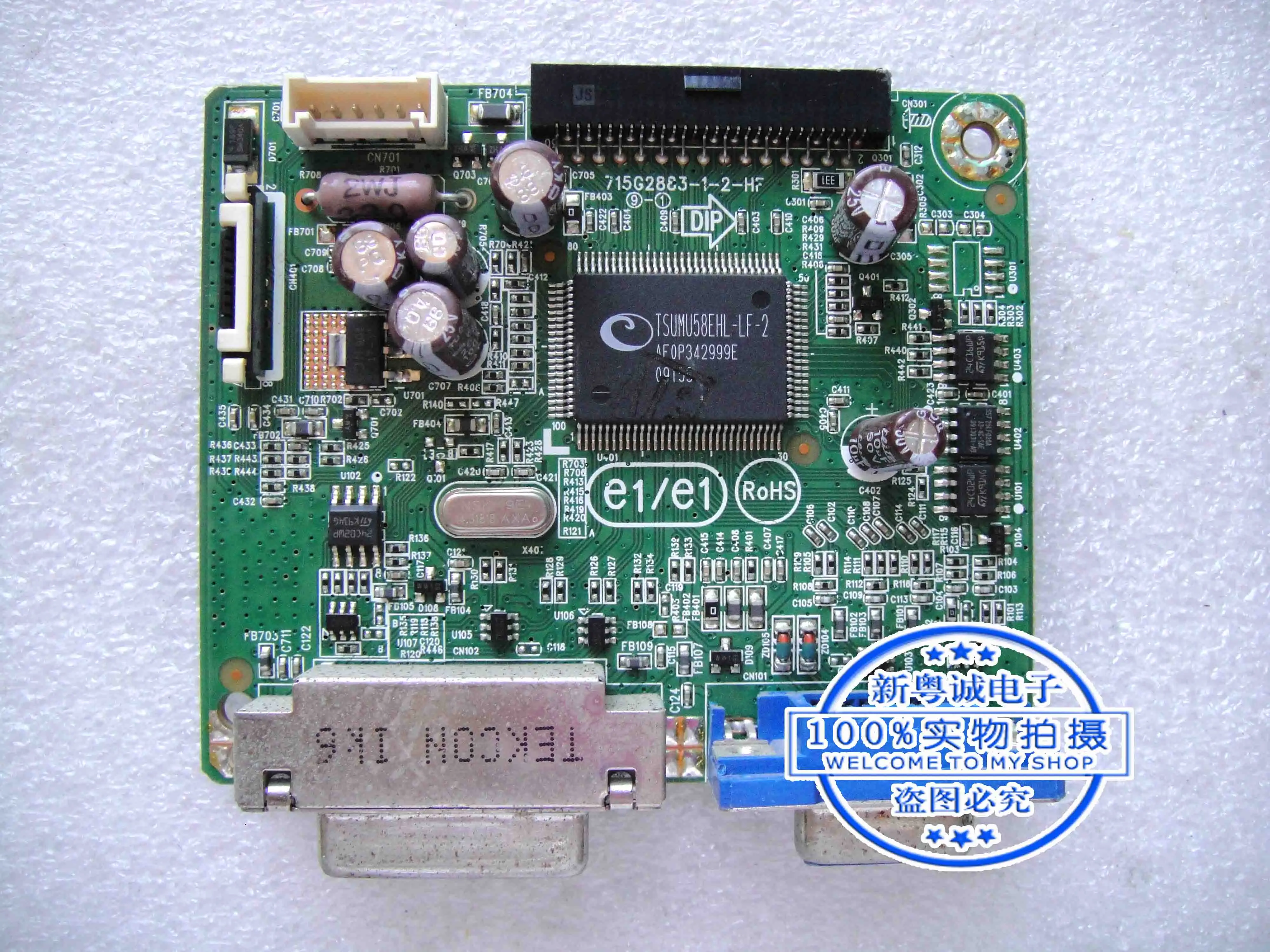 E2209WC 715G2883-1-2-HF drive board