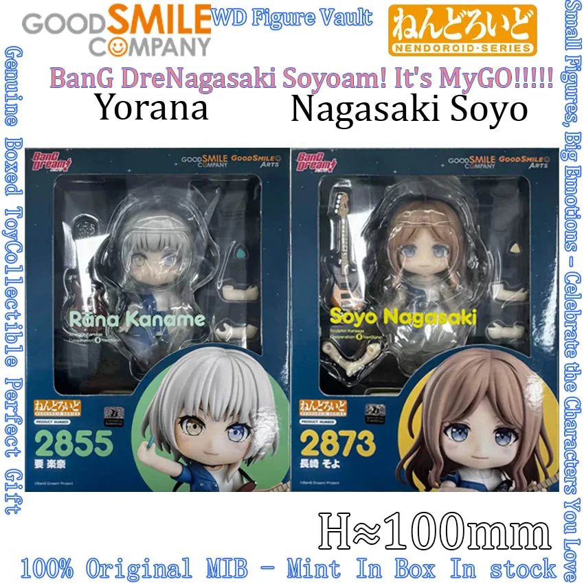 

In stock GSC Nendoroid 2855 Kaname Rana 2873 Nagasaki Soyo BanG Dream It s MyGO Cute Q Version Anime Figure Collection Doll