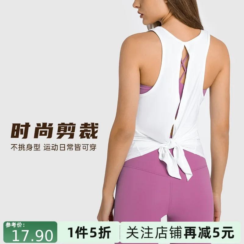 

New Butterfly Strap Back Sports Tank Top for Women's Fashion, Leisure, Outdoor Running, Naked Feel Cover Up workout set