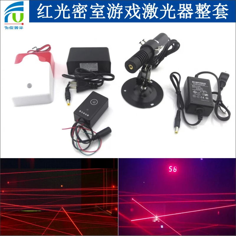 escape-room-game-red-light-infrared-laser-transmitter-receiver-alarm-requires-smoke-when-the-beam-is-detected