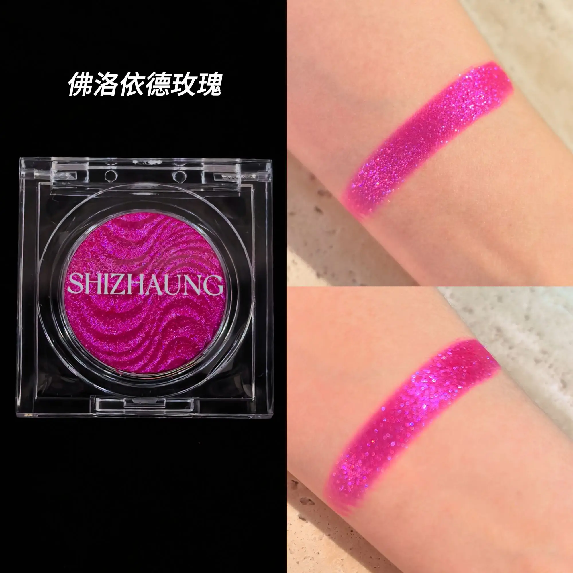 New Product Shizhuang Floyd Rose Chameleon Eyeshadow For Wedding Makeup, Color Rendering, High Saturation, Long-lasting