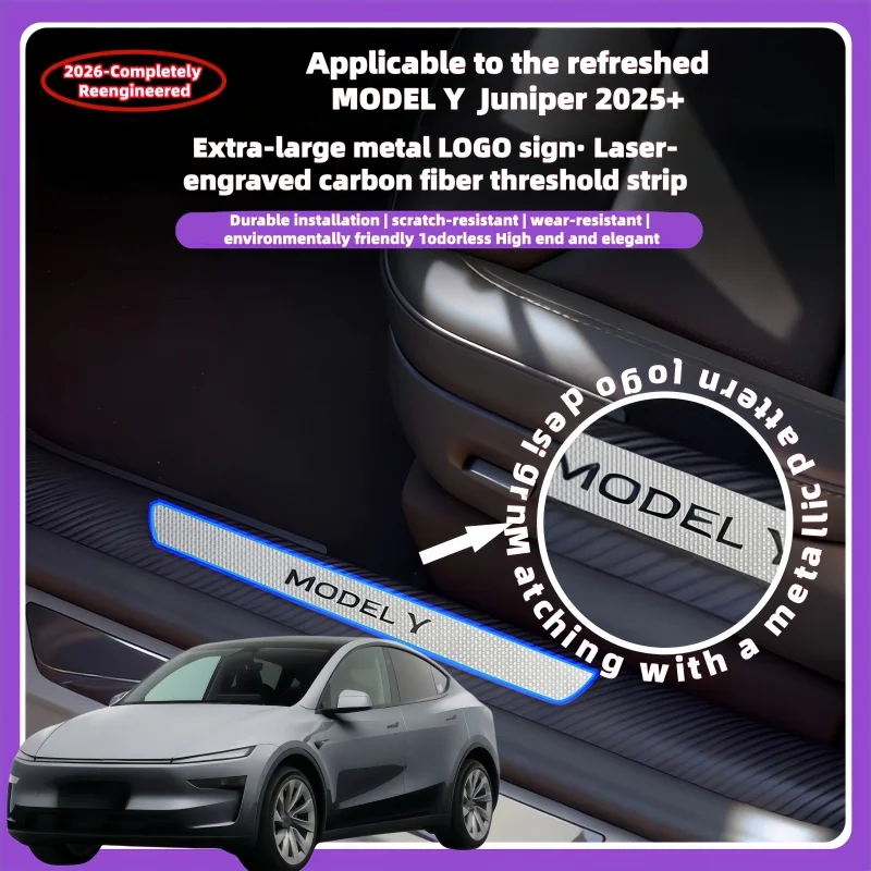 

4, 8, 10 шт. Защитные накладки на пороги для Tesla Model Y Juniper 2025-2026: передние и задние, водонепроницаемые, от царапин и ударов