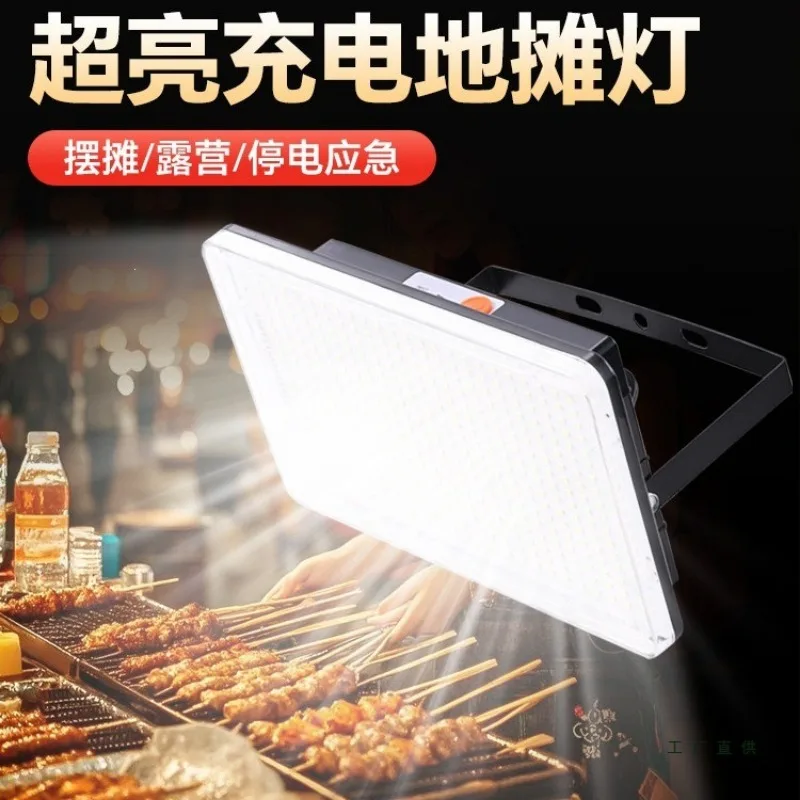 Stall night market lights are on, charging outdoor garden lights, long battery life and large capacity special camping lights