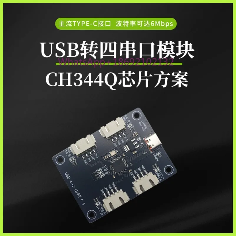 CH344Q No-drive USB To 4-channel Serial Port TTL Module TTL Multi-channel CH344 Module USB To CH344 Module
