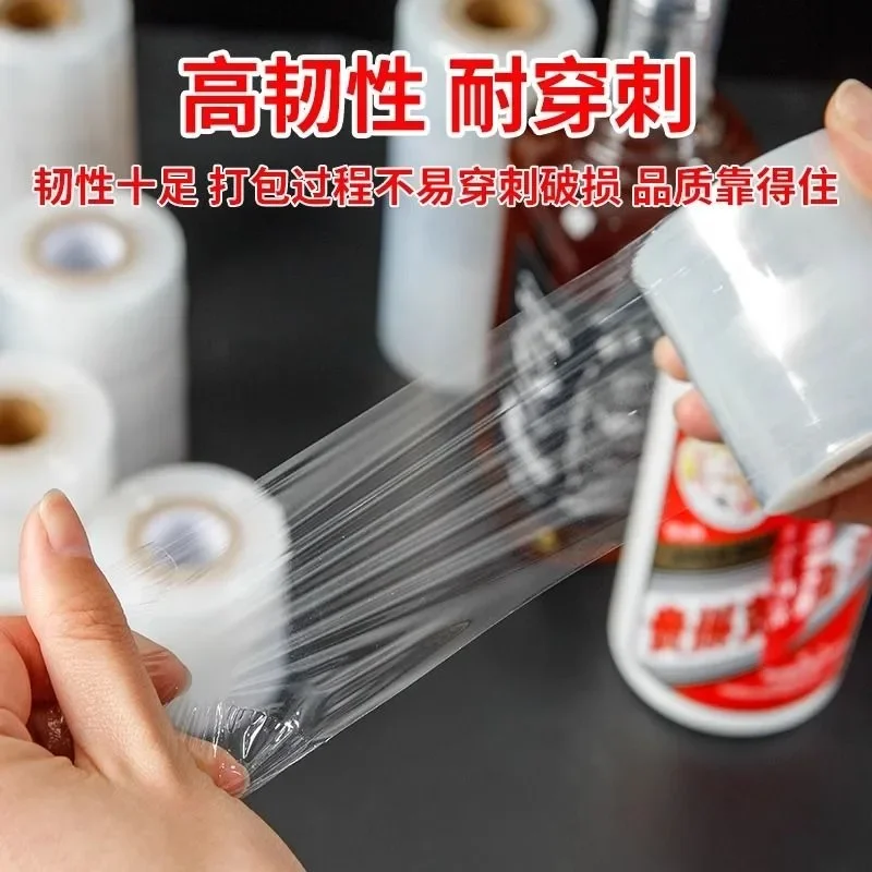 Bottle Sealing Film Sealed Wine Jar Old Wine Anti Leakage Film Anti-aging Anti Volatilization Stretch Bottle Mouth Wrapping Film