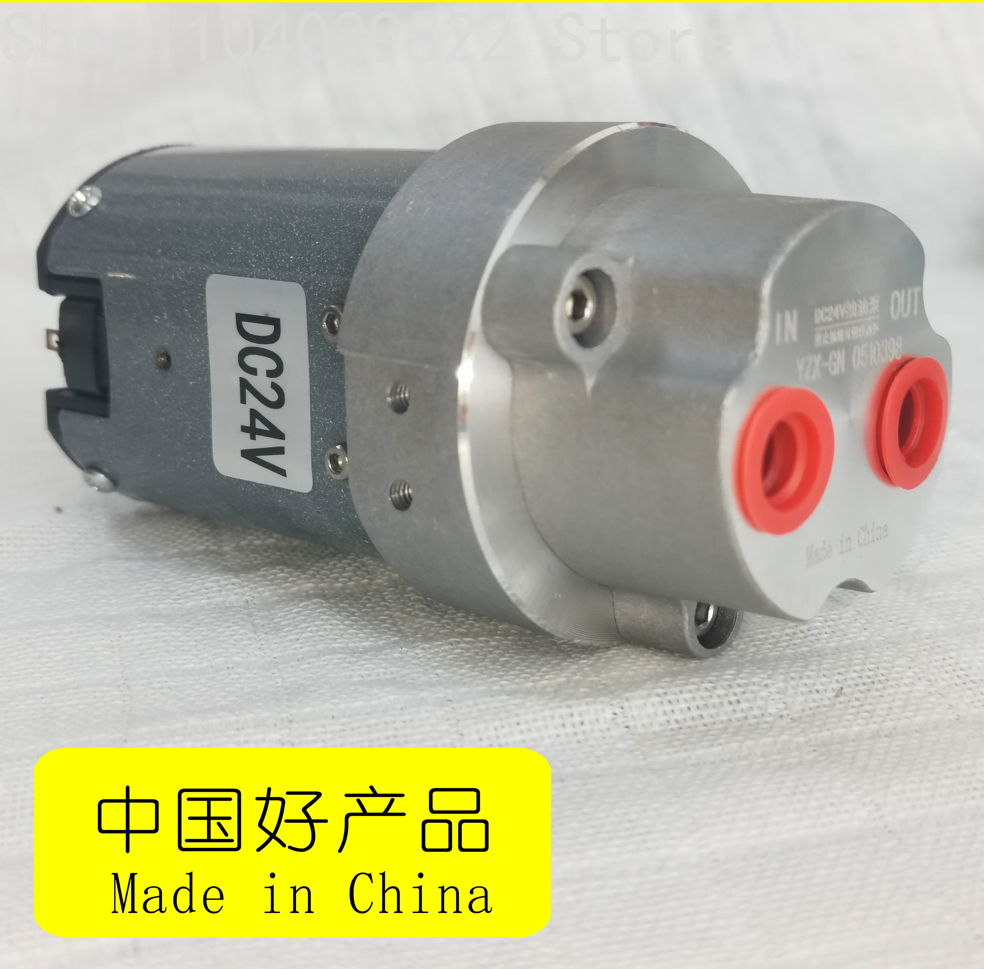 

DC DC24V Electric Oil Pumping Self-priming Gear Lubrication Oil Delivery Edible Oil Pump