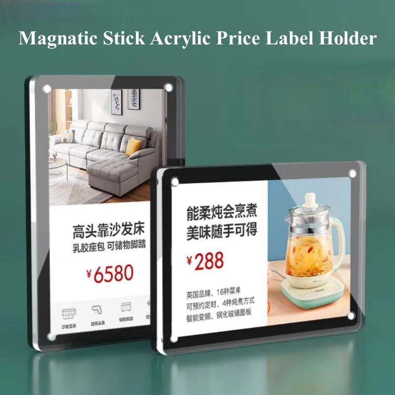 

8x12cm Wall Mount Magnetic Acrylic Sign Holder With Adhesive Small Stick Products Name Price Label Card Paper Tags