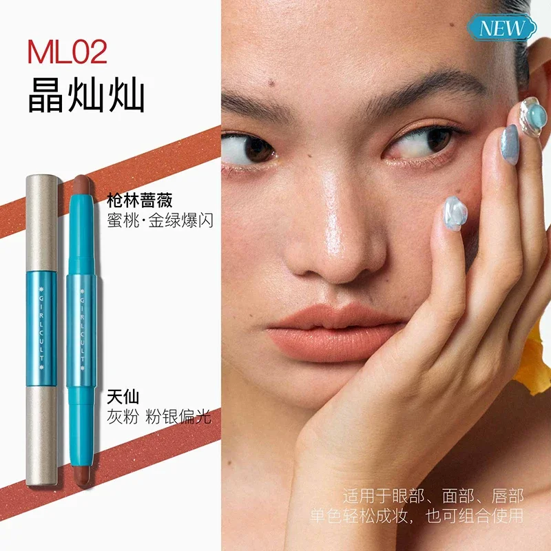 Girlcult Nanyang Holiday Makeup Multi Functional Pen Eye Matte Lip Line Contouring Pencil Long Lasting Lipstick Blush For Cheek