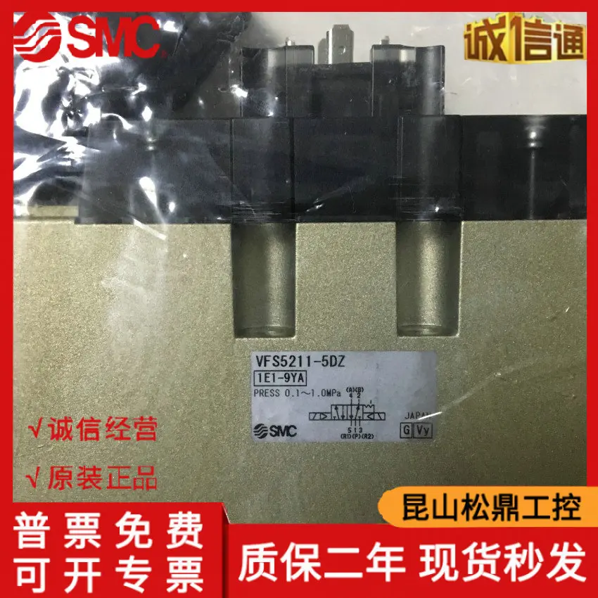 Japan SMC Original Pilot Operated Solenoid Valve VFS5211-5DZ, The Delivery Time Is On Time!