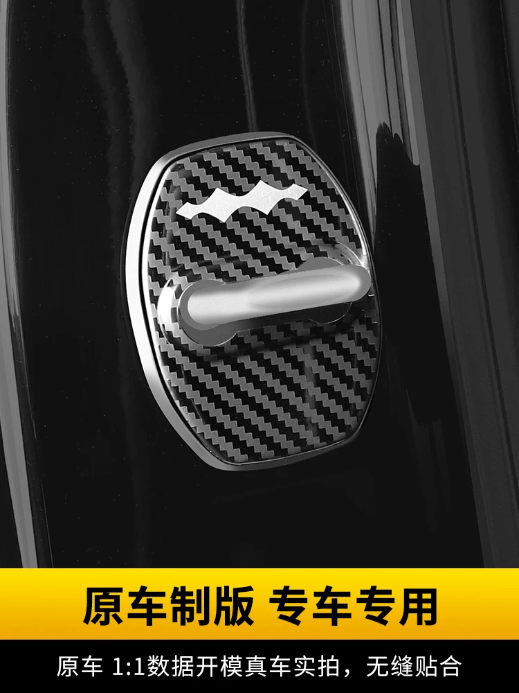 For BYD Equation Leopard 5 Stainless Steel Door Lock Protection Cover