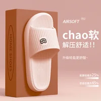 Mignonnes pantoufles nuage en EVA motif ours, unisexe, à semelle épaisse antidérapante, pour la maison et la salle de bain, sandales légères d'extérieur, chaussures de plage 2