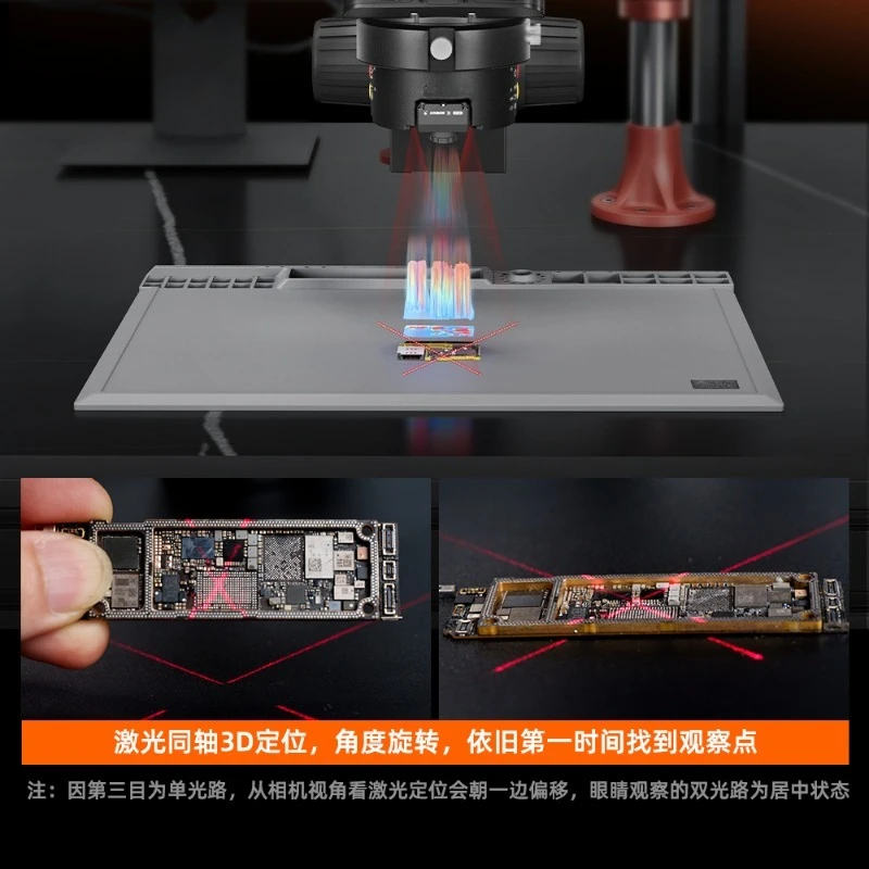 6558 Three-eye Focusing Refractive Microscope with Integrated Lighting Expansion Module Main Board Chip