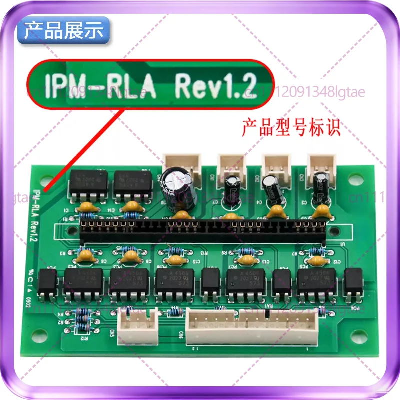 New for Sigma elevator module drive board IPM-RLA REV1.2 MMR type drive board