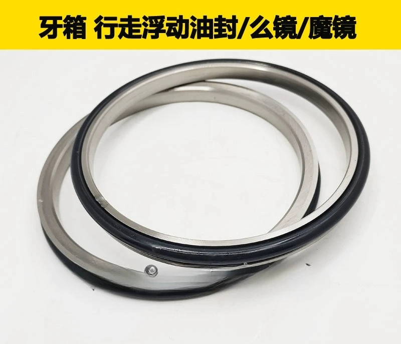 

Applicable, Excavator Floating Oil Seal SWE18 60 70 80 150 210 Walking Grinding Mirror