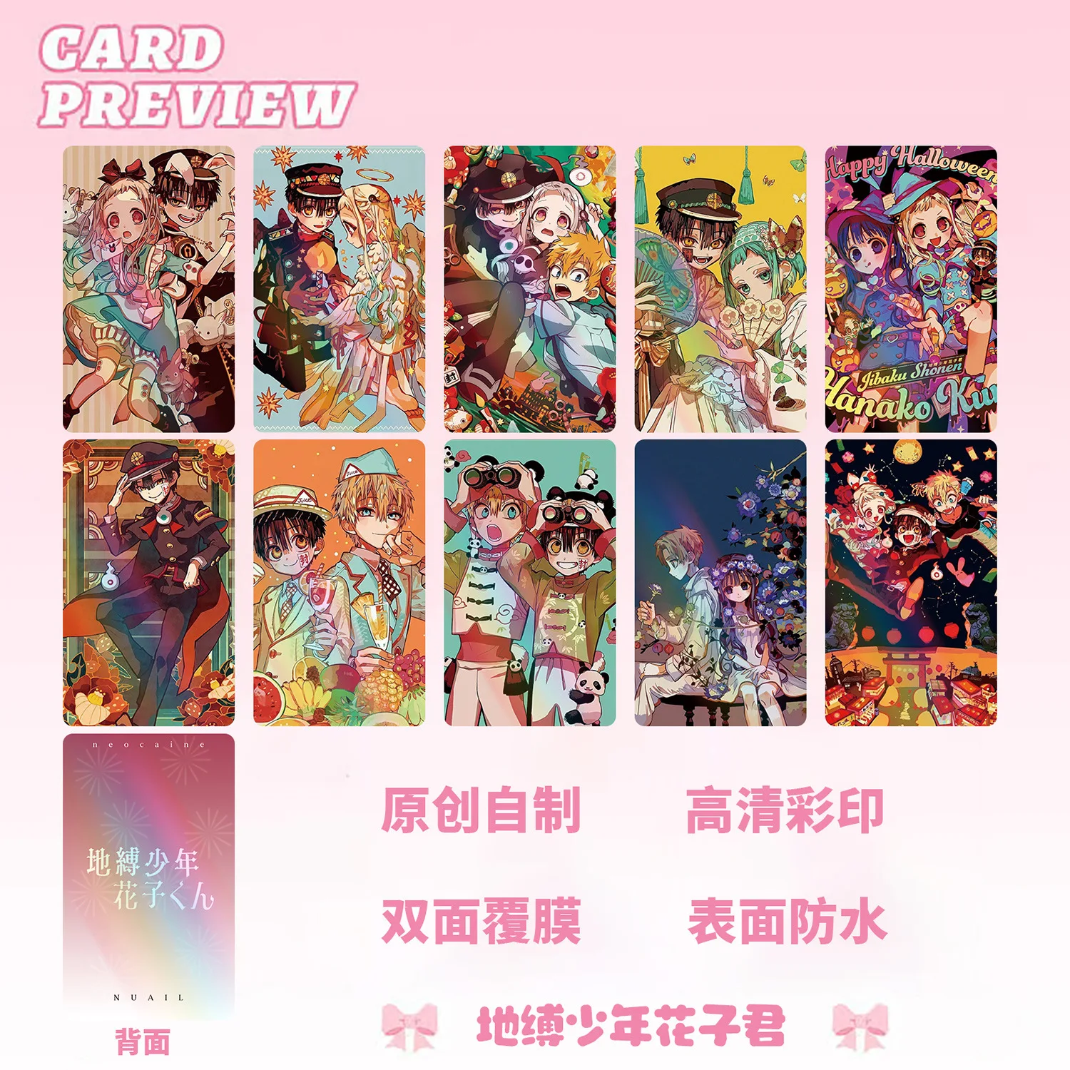 

Anime laser card high-definition small card, 3-inch rounded corner coated LOMO collectible card