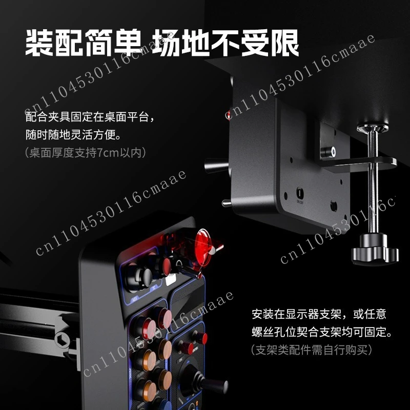 Racing Simulator CB1 Central Control Box Multi-function Button RGB Lighting Effects