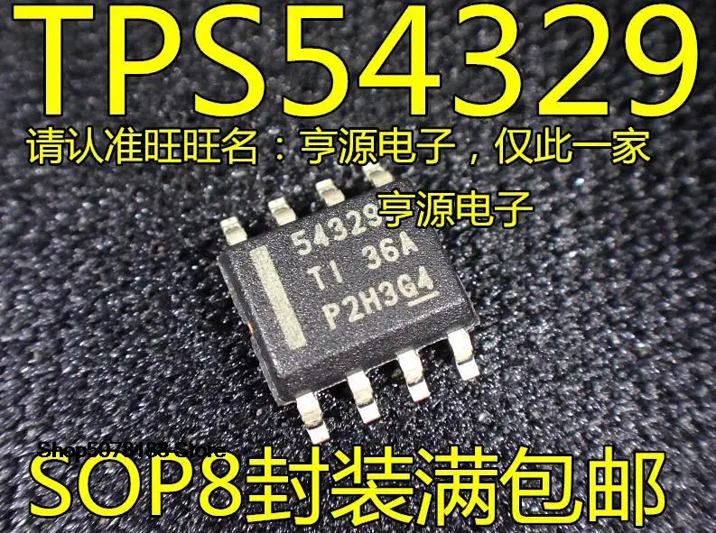

10 шт. TPS54329 TPS54329DDAR 54329 TPS54329EDDAR 54329E оригинальная новая быстрая доставка