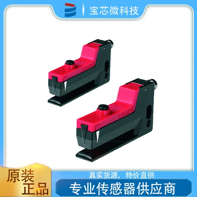 Germany Leuze Laoyi Test, Slot Type Photoelectric Sensor GS 61/6-S8